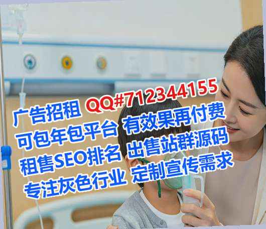 南宫代母网络科技公司